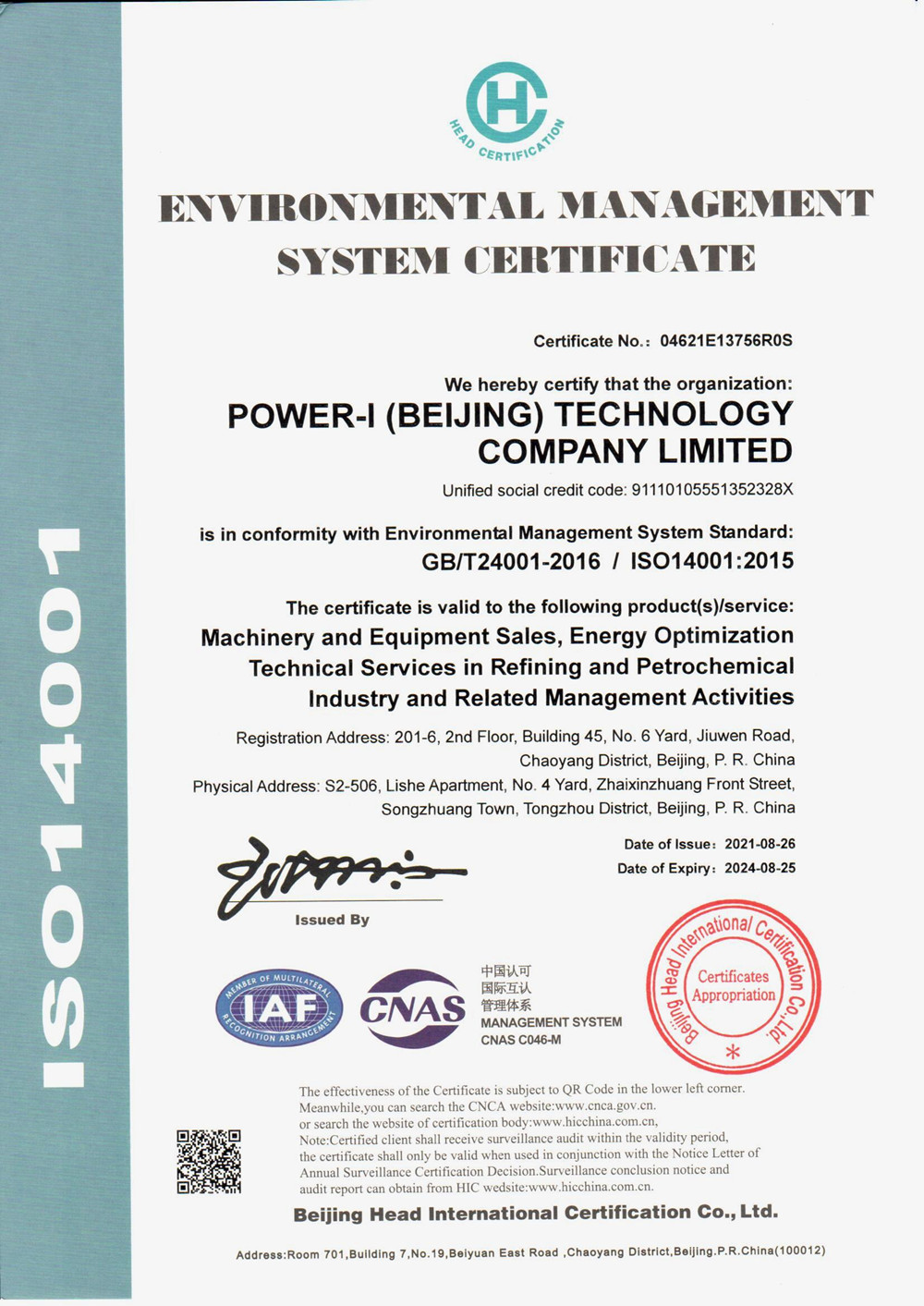 环境管理体系认证证书_页面_2_副本.jpg